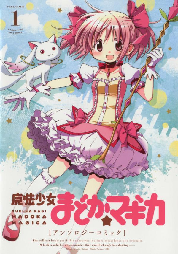 Mahou Shoujo Madoka★Magica - Comic Anthology