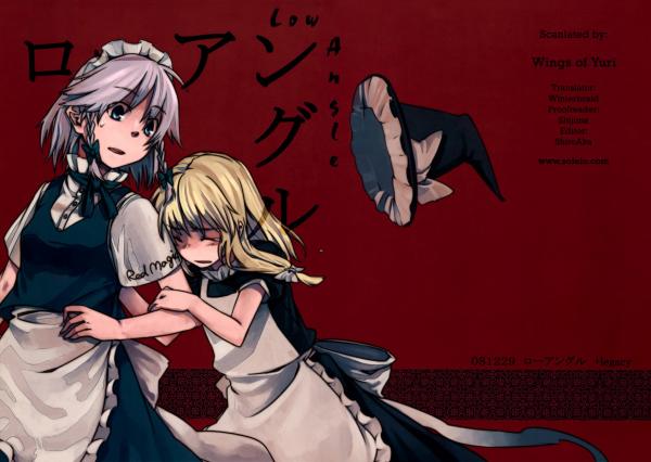 Touhou - Low Angle (Doujinshi)