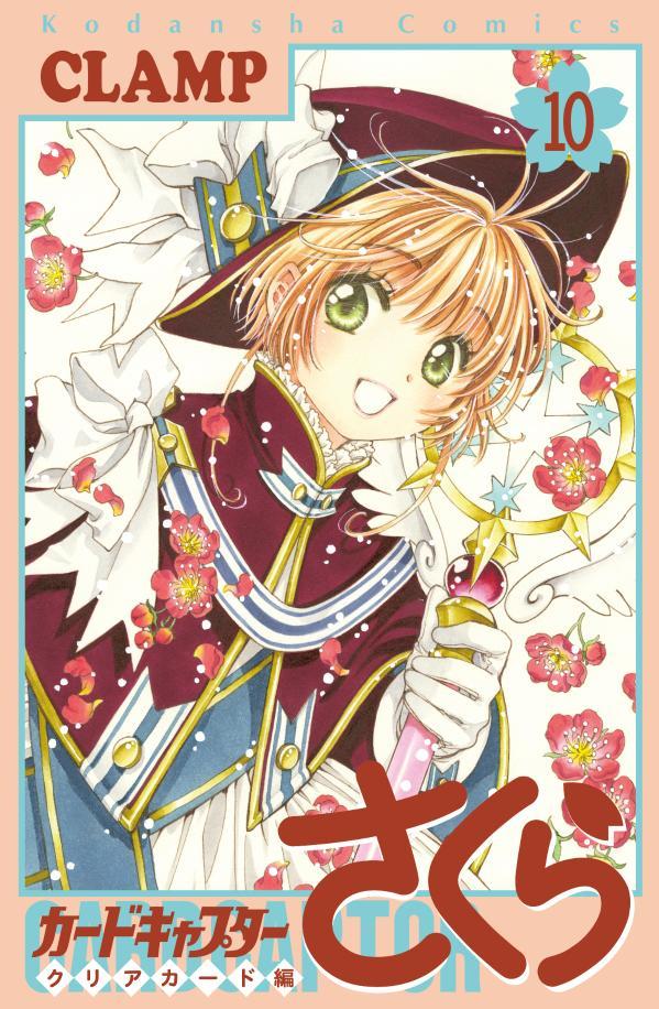 Cardcaptor Sakura - Clear Card Arc